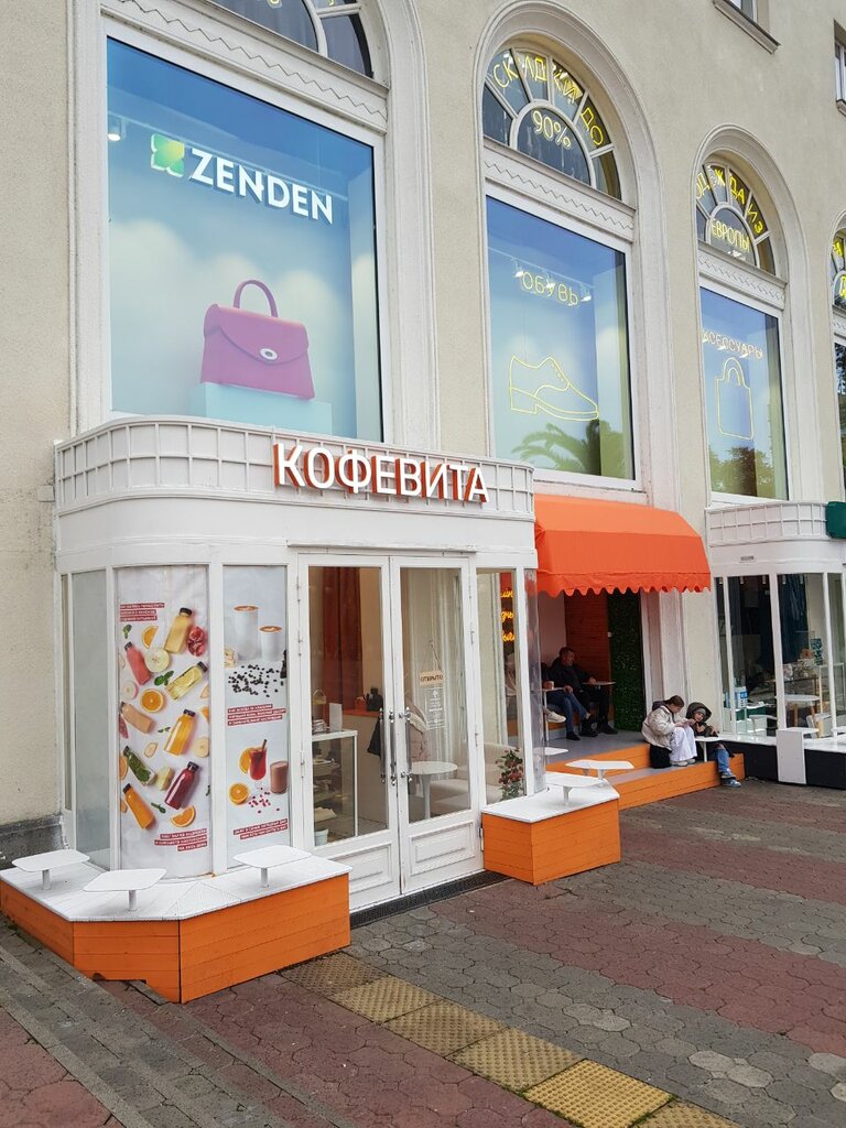 Coffee shop CoffeVito, Sochi, photo