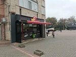 Grill Kebab (municipiul Bălţi, strada Independenței, 10/A) ، وجبات سريعة
