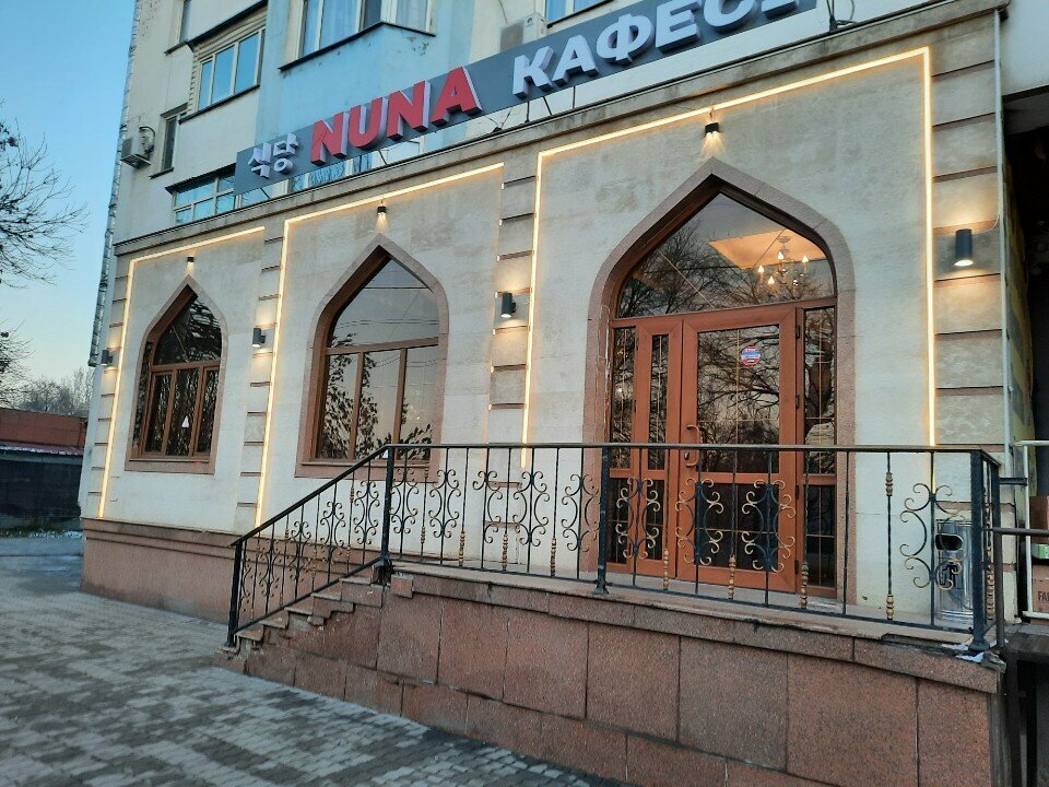 Cafe Nuna, Almaty, photo