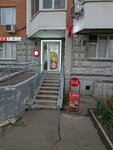 Krasnoe&Beloe (Krasnaya Gorka Subdistrict, Pobedy Avenue, 9/20), grocery