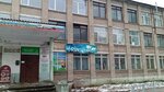 Уютный дом (ulitsa Mayakovskogo, 32), agencia inmobiliaria