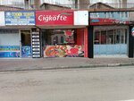 Ziyafet Cigkofte (Bursa, Osmangazi, Kemerçeşme Cad., 86A), comida rápida