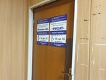 Фрегат (Uborevicha Street, 7), transporte de mercancías por medios acuáticos