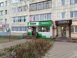 Оптовичок (Parkovaya Street, 3) ، محل بقالة