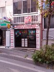 Kilic Real Estate (Bursa, Yıldırım, Karaağaç Mah., İpekçilik Cad., 46B) ، وكالة عقارية