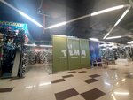 Oasis (Mira Street, 2Б/1) ، متجر أحذية
