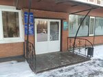 Управляющая компания Нахимова (ulitsa 22-go Partsyezda, 97) ، سلطة إسكان بلدية
