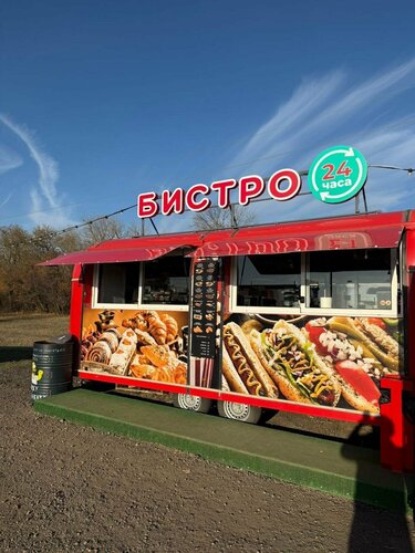 Fast food Бистро, Rostov Oblast, photo
