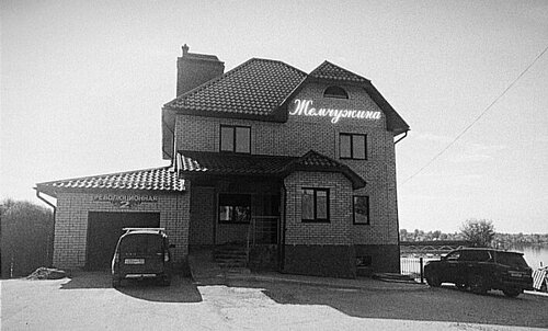 Hotel Pearl, Ocher, photo