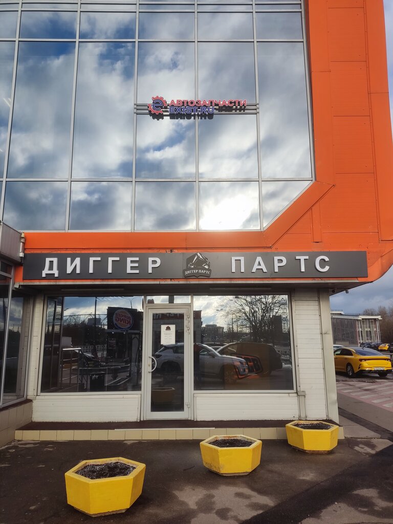 Specialized vehicles spare parts Digger Parts, Shcherbinka, photo