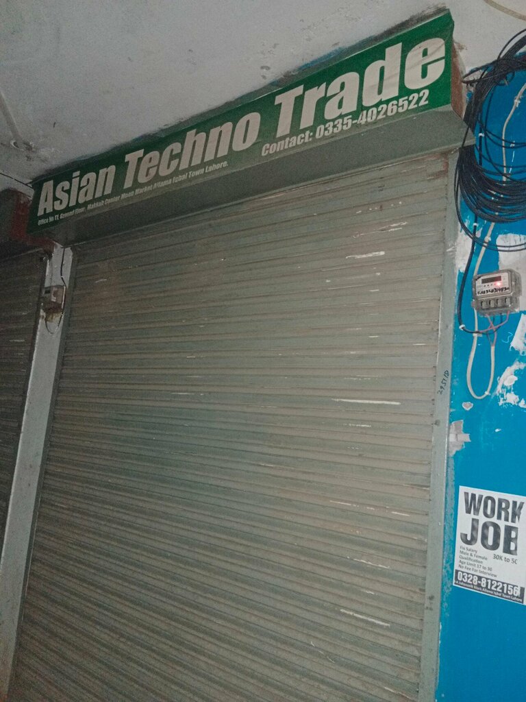 Sales office Asian Techno Trade, Lahore, photo