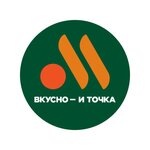 Vkusno — i tochka (Geroyev Panfilovtsev Street, 7) ، وجبات سريعة
