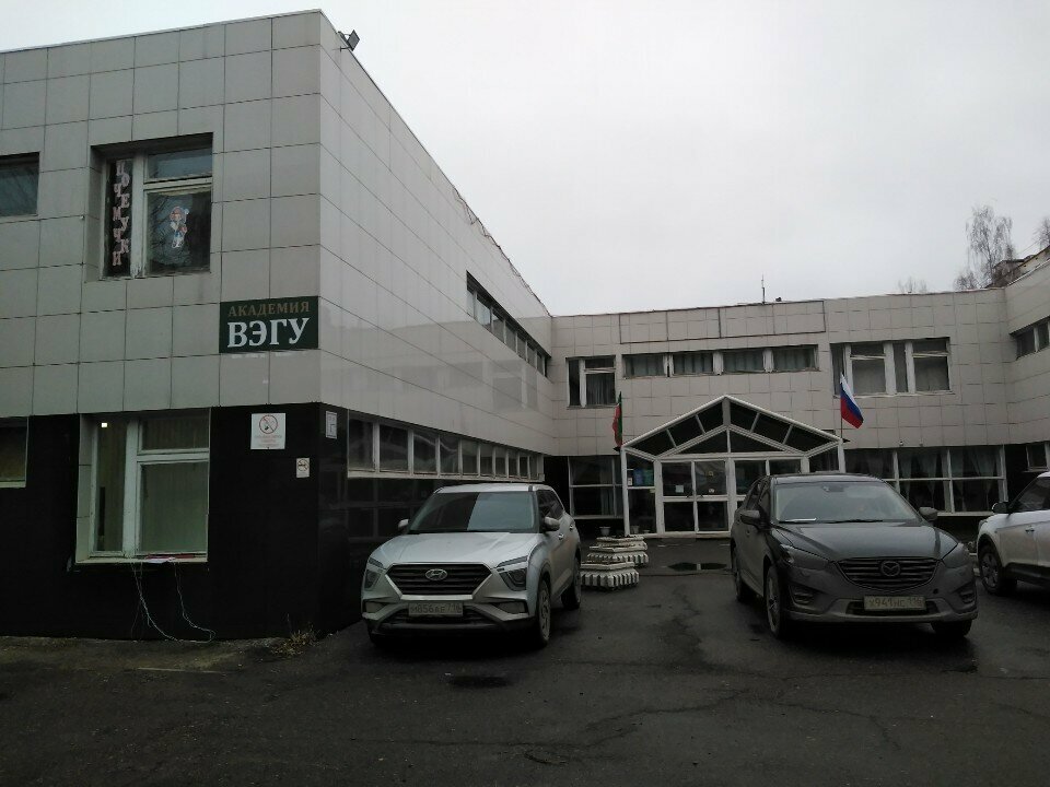 University Eastern Academy of Economics and Law for the Humanities, Naberezhnye Chelny, photo