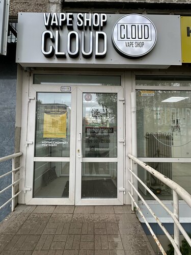 Cloud, vape shop, Solikamsk, Severnaya ulitsa, 76  Yandex Maps