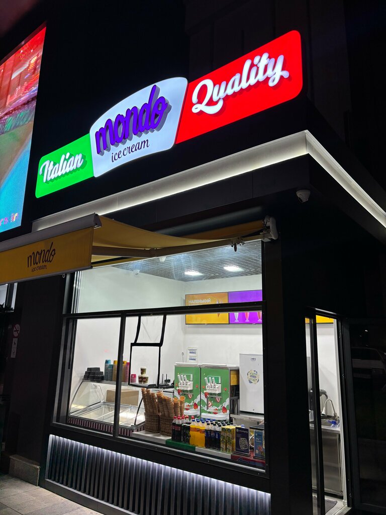 Ice cream Mondo Ecobozor, Tashkent, photo