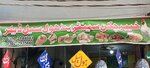 Khabar chicken center (Punjab Colony, Chandio, Baba Arcade), egg and poultry meat