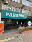 Fabbriq (Auezov Street, 109) ، مطعم