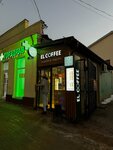El Coffee (Dzerzhinskogo Street, 56А), coffee shop