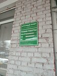 Аптека (Nazaryevo Settlement, 14В), farmacia
