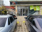 Молебная (Irchi Kazaka Street, 115), asociación religiosa
