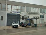 Trigo Solution (Bursa, Nilüfer, Üçevler Mah., 77. Sok., 2N) ، شركة الإدارة