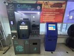 Coffee to go (Startovıy alleyway, 61/1) ، آلة القهوة