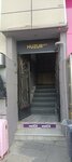 Huzur Apartment (Konya, Meram, Sahibiata Mah., Ziya Gokalp Sok., 2) ، مجمع سكني