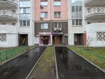 Косметология (Кузьминская ул., 15), косметология в Котельниках