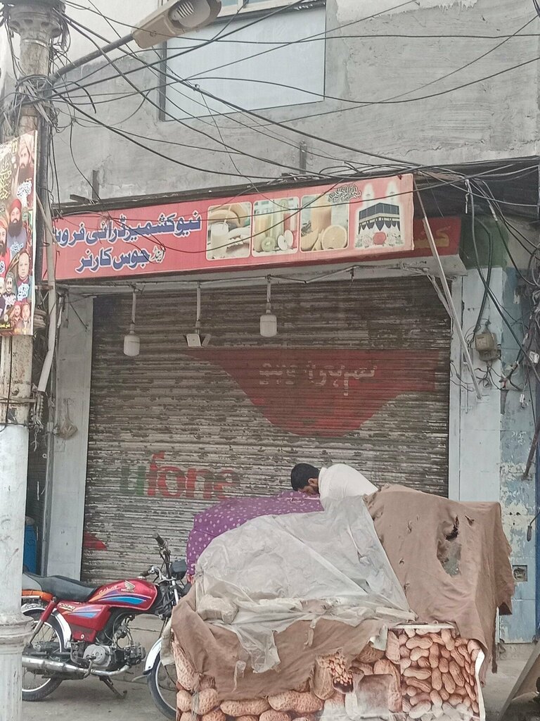 Nuts, snacks, dried fruits New Kashmir Dry Fruits, Lahore, photo