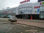 La Fler platya dlya schastya (Entuziastov Boulevard, 14), tienda de ropa