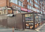 Фианит (posyolok gorodskogo tipa Yablonovskiy, ulitsa Gagarina, 190/2), pawnshop