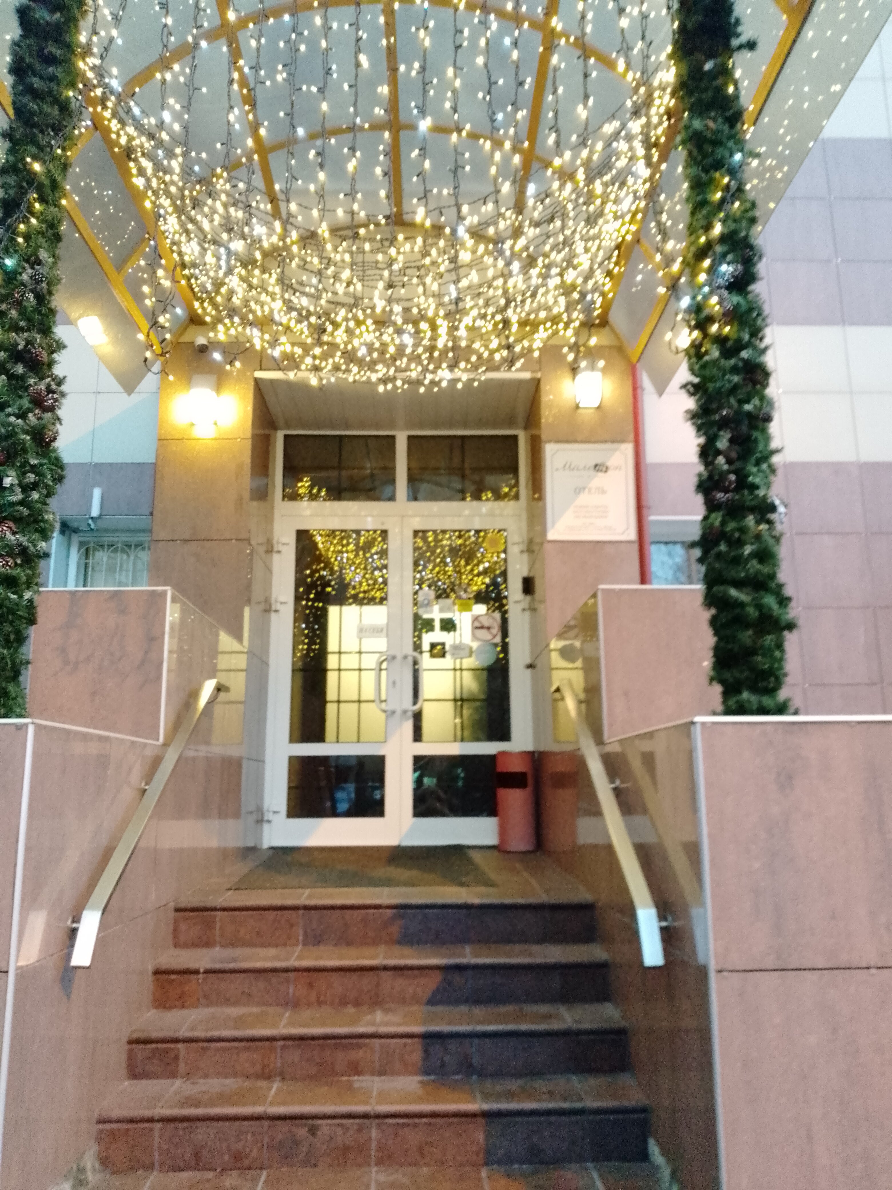Фото Малетон
