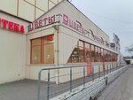 Цветочница48 (Zavodskaya ploshchad, 1), flower shop