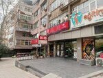 Elmi Edu (İstanbul, Besiktas, Barbaros Boulevard, 71), studying abroad