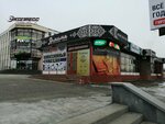 Gold-999 (Sadovaya ulitsa, 21А), pawnshop