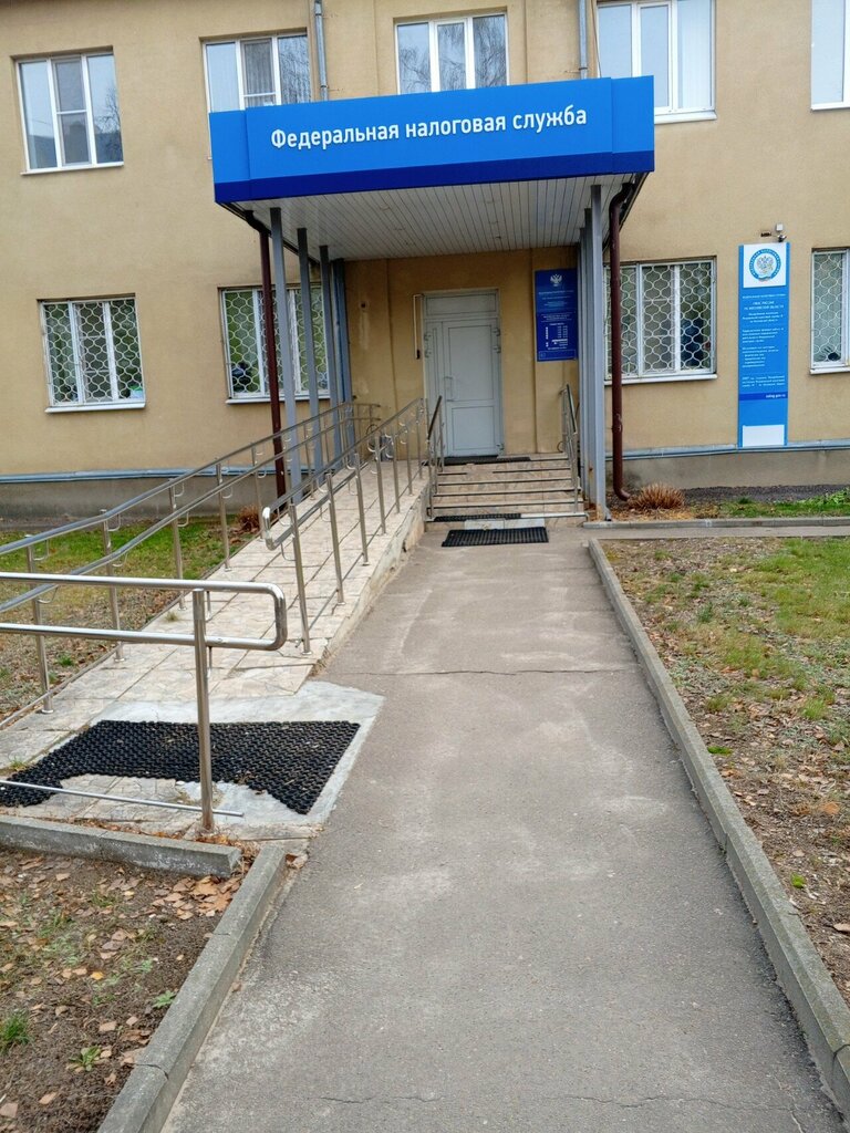 Tax auditing Mezhrayonnaya Ifns Rossii № 7 po Moskovskoy oblasti, Luhovicy, photo