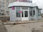 Wildberries (Geroev Tuly Street, 13Б) ، نقطة تسليم