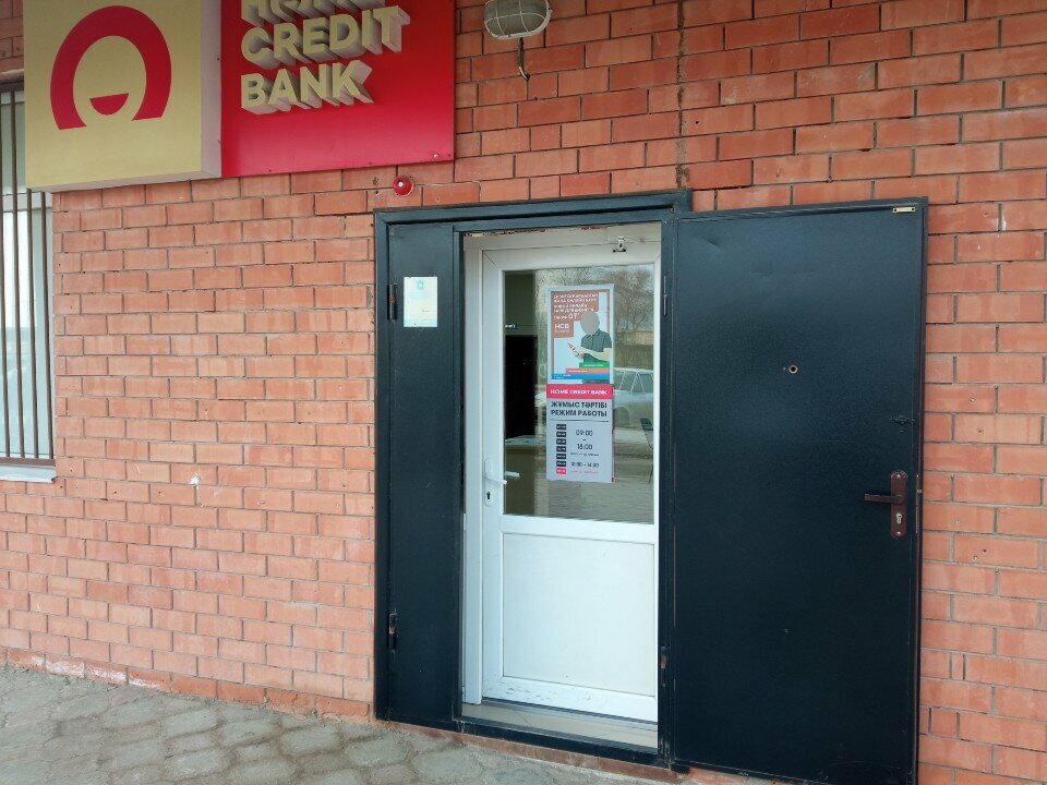 ATM Home Credit Bank, Atyrau, photo