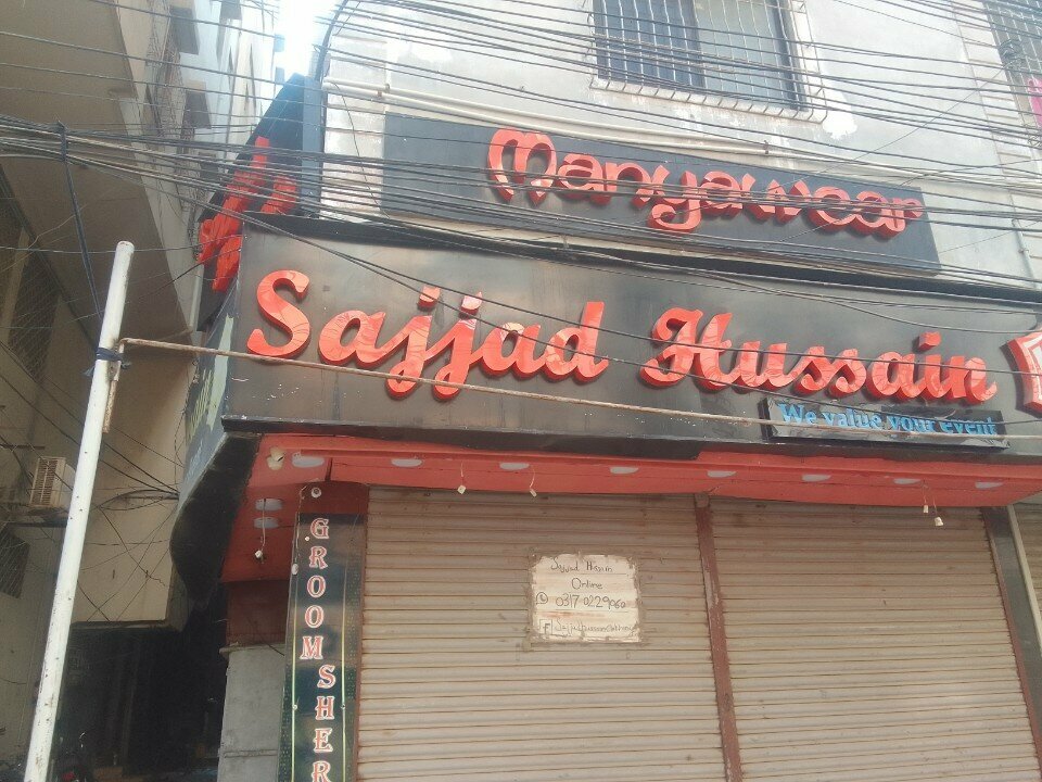 Clothing store Sajjad hussain clothing, Karachi, photo