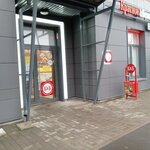Krasnoe&Beloe (Olginskaya Road, 3/20), grocery