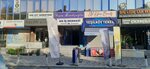 Cesu (İstanbul, Bakirkoy District, Yeşilköy Mah., Demiryolu Cad., 7D) ، سياحة طبية