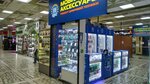100 Druzey (Gazety Krasnoyarskiy Rabochiy Avenue, 120), items for mobile phones