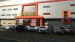Bijoux (Mezhdunarodnaya ulitsa, 2А), bags and suitcases store