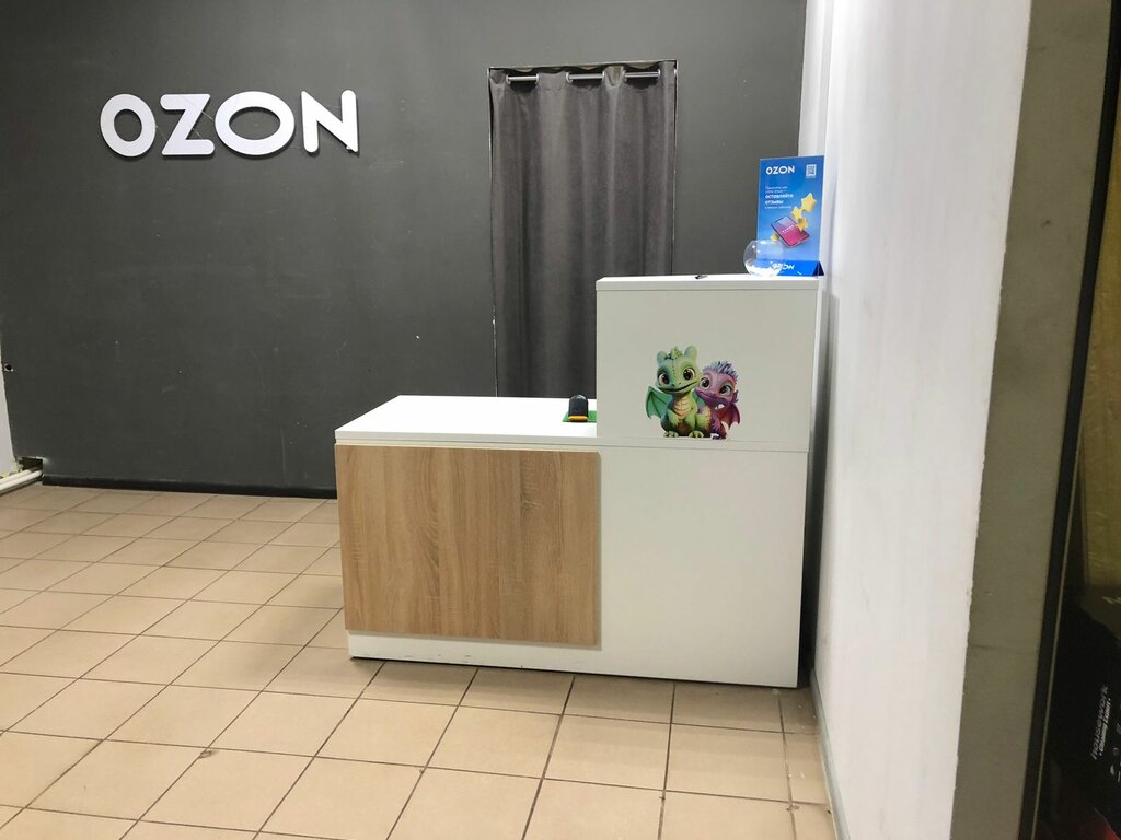 Point of delivery Ozon, Aleksin, photo
