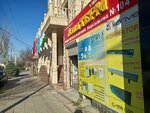 Asiaterm (Bolot Yunusaliyev Street, 104) ، مكيفات الهواء