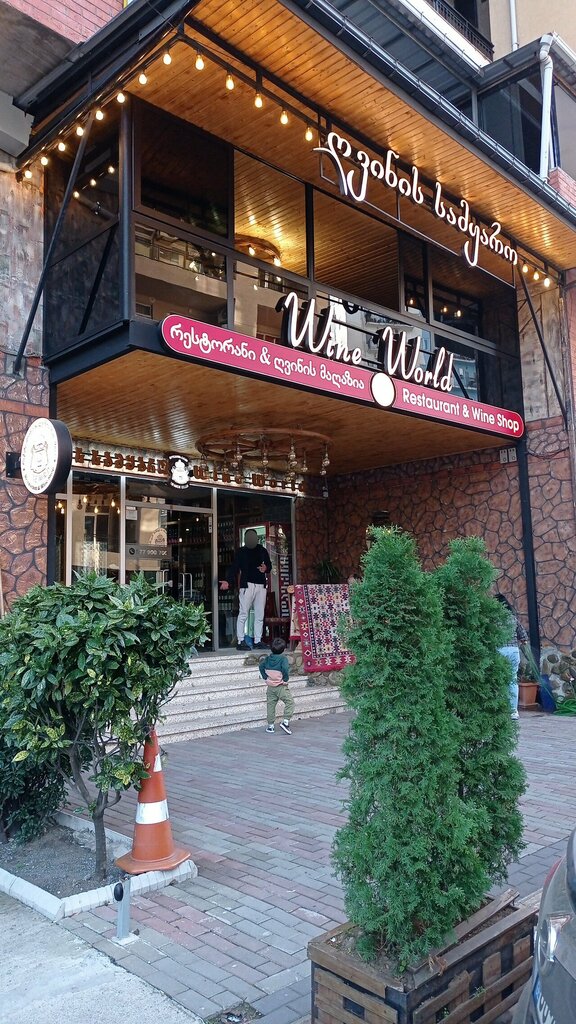 Restaurant Wine World, Batumi, photo