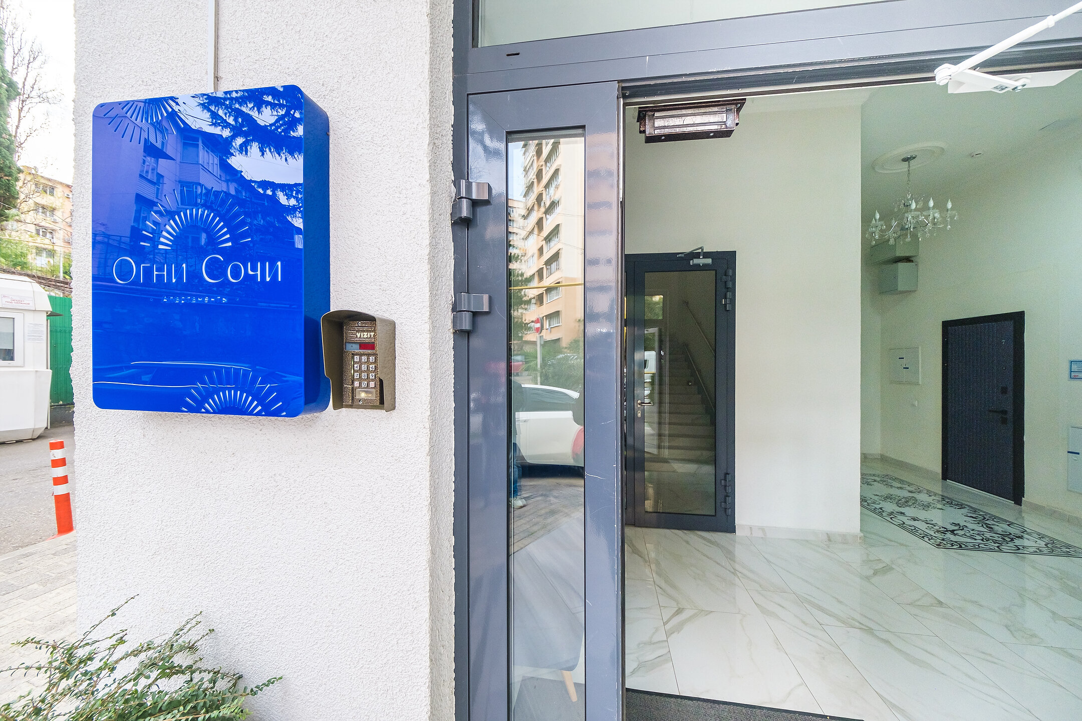 Фото Апартаменты Огни Сочи