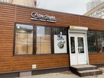 PiterSmoke (Shelkovichnaya ulitsa, 71/81А) ، متجر مستلزمات التدخين