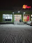 Пол Вятки (Leninskiy district, Blyukhera Street, 29), hardware store