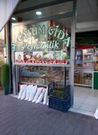 Koylum Food & Cheese (Kayseri, Melikgazi, Kılıçaslan Mah., Müderris Sok., 17), dairy products shop